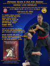 2025seminar tsuruki.png (2651218 bytes)