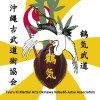tkmakjassoc.png (3123359 bytes)